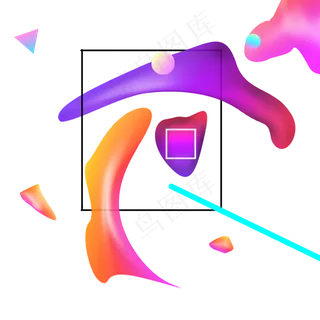 618电商流体渐变主题装饰素材