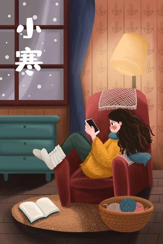 小寒节日女孩家居温馨节气冬天
