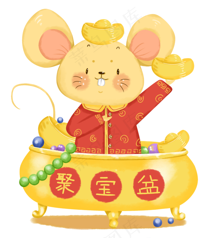 鼠年聚宝盆聚财,免抠元素(2660X3000(DPI:300))psd模版下载