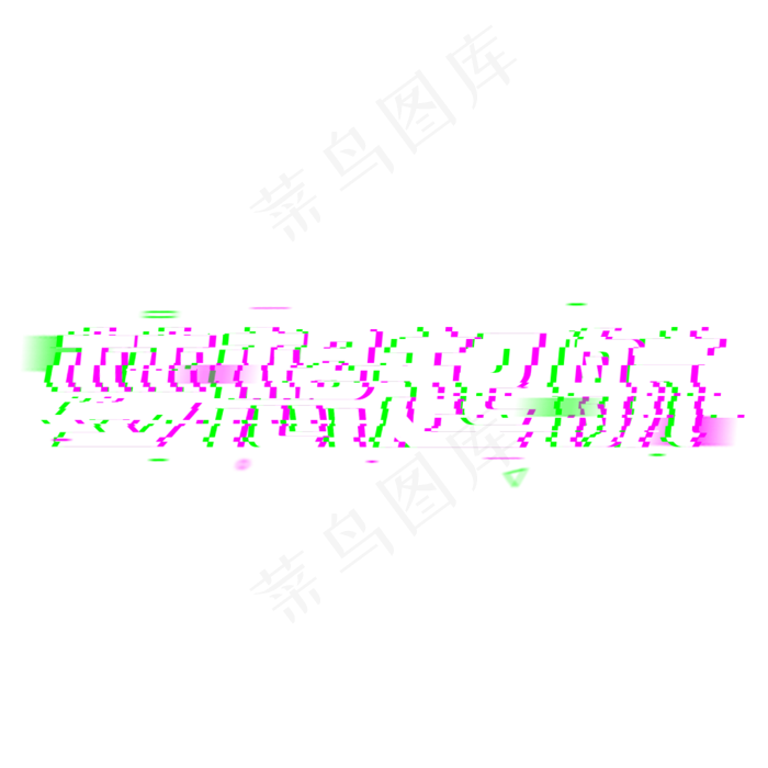 使命责任梦想起航(1024*1024px 	      )psd模版下载