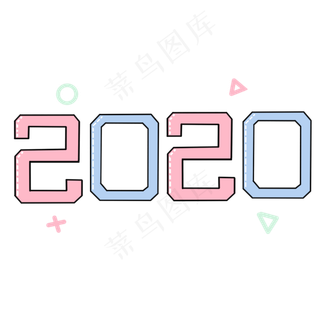 2020年创意鼠年节日