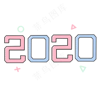 2020年创意鼠年节日
