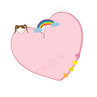 爱心儿童节边框
