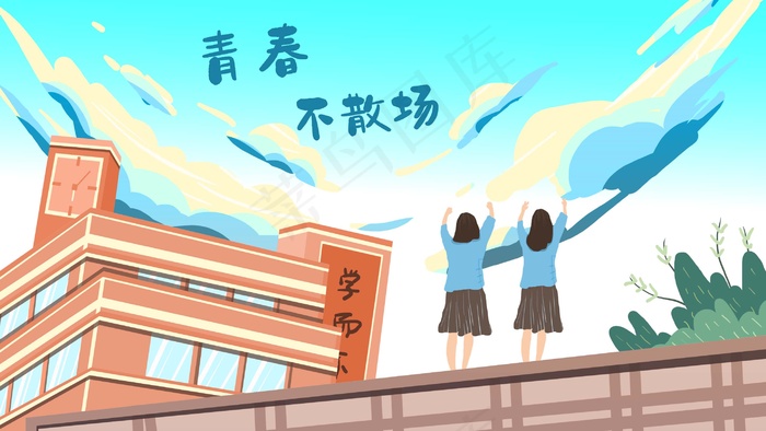 青春毕业季清新校园配图(2880*1620px 300 dpi )psd模版下载