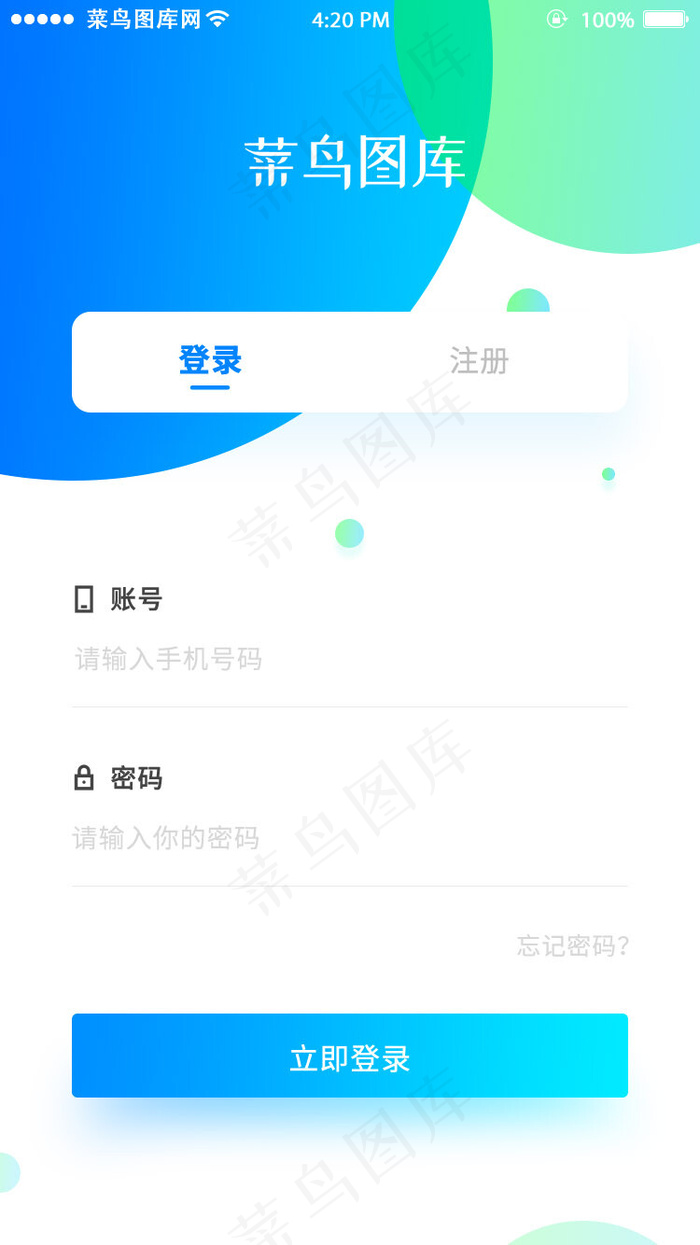 蓝色渐变简约手机端APP登陆页(750X1334(DPI:72))psd模版下载