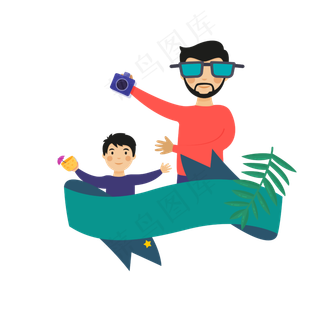 父亲节简约装饰元素