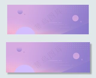 粉紫色唯美小清新渐变banner