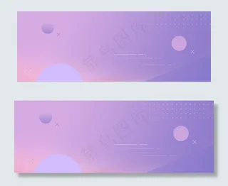 粉紫色唯美小清新渐变banner