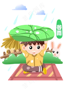 拿着叶子的小男孩