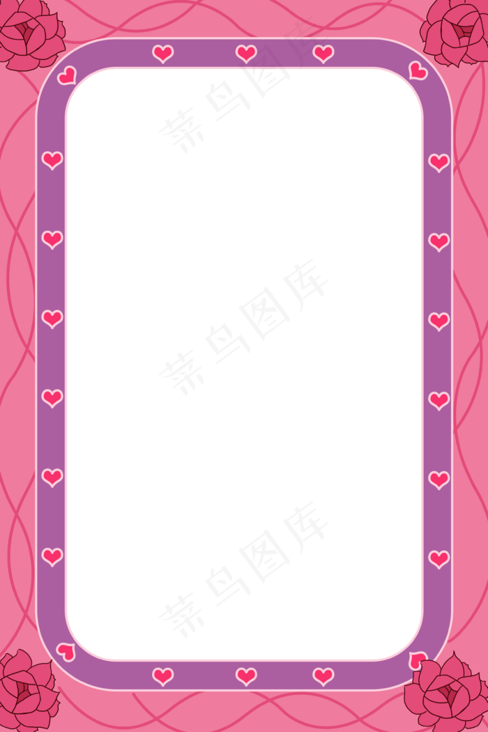 情人节玫瑰花纹边框