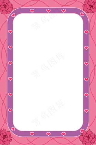 情人节玫瑰花纹边框