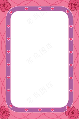 情人节玫瑰花纹边框