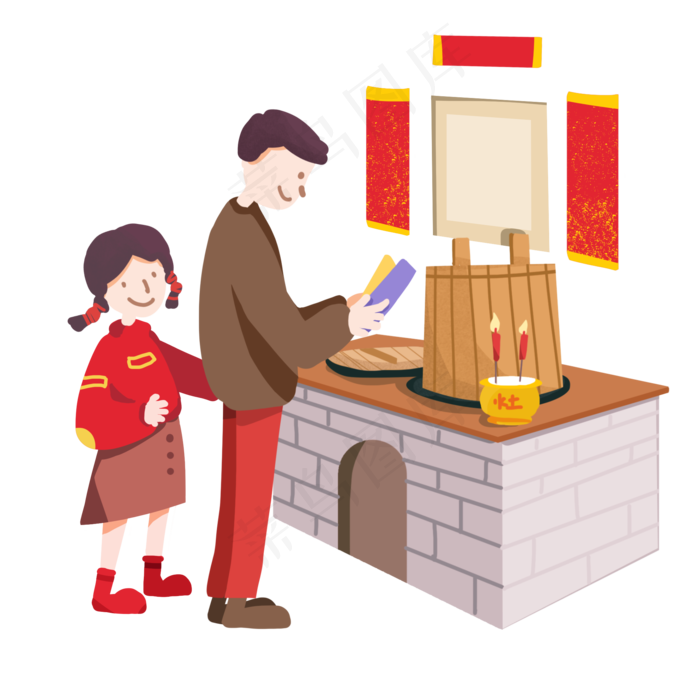 小年习俗祭灶手绘风格插图,免抠元素