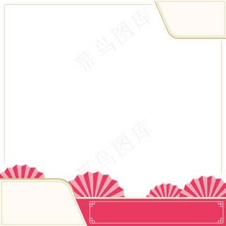 双11中国风电商边框