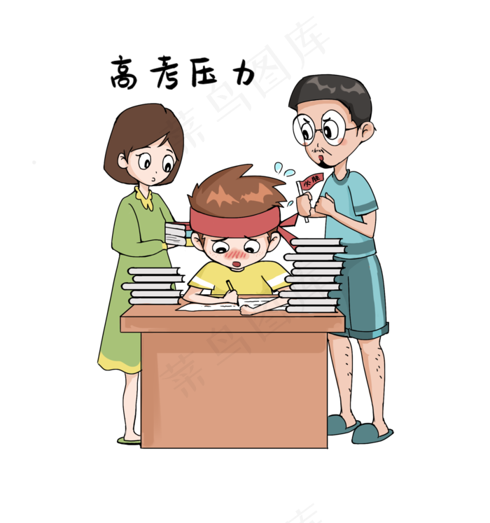 高考学习学生(2000X2135(DPI:300))psd模版下载