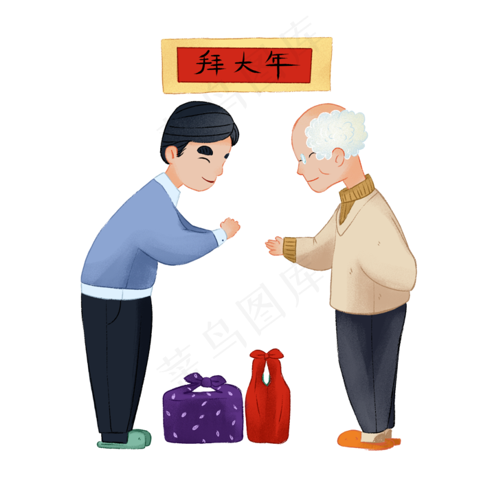 新年大年初一拜年,免抠元素(2000*2000px 300 dpi )psd模版下载