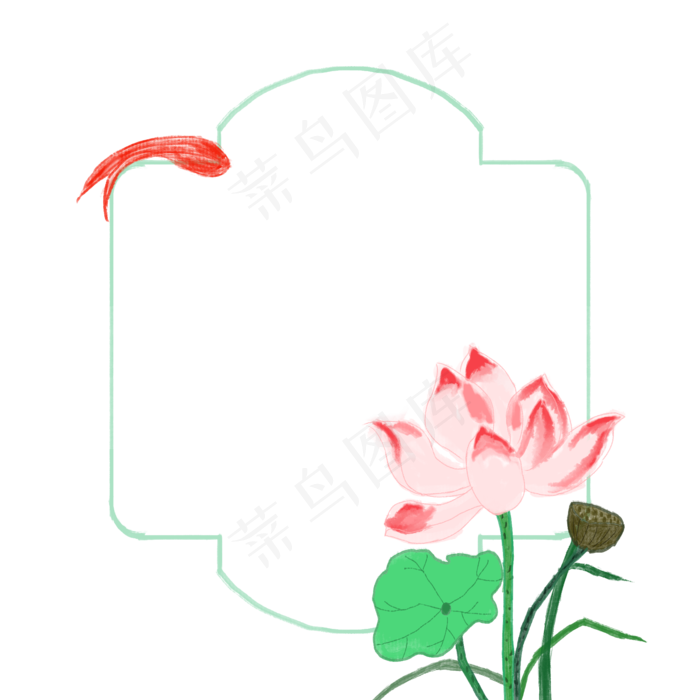 古风手绘荷花边框