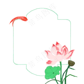 古风手绘荷花边框