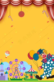 卡通四月一日愚人节促销宣传海报背景图片素材