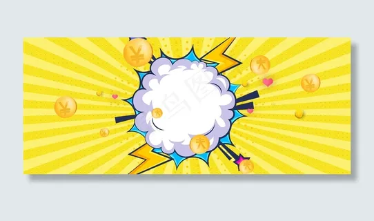 理财红包时间促销电商banner