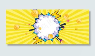 理财红包时间促销电商banner