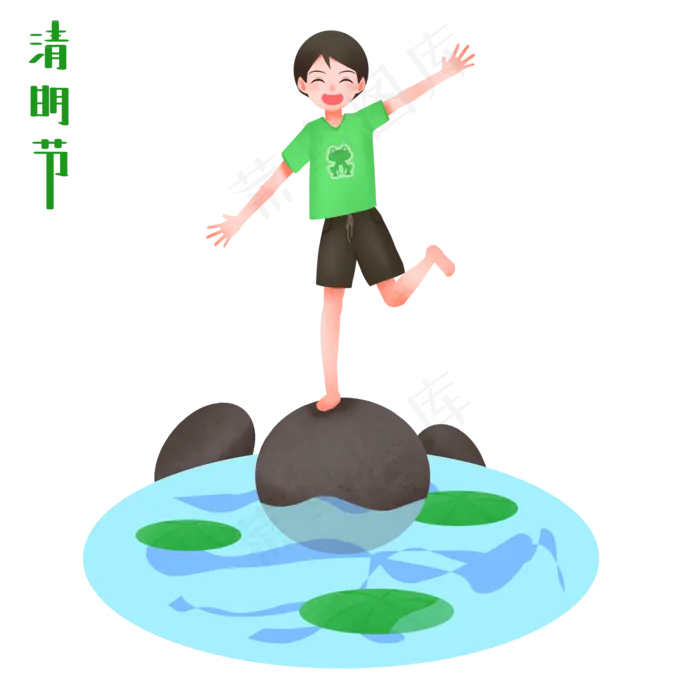清明节开心的小男孩