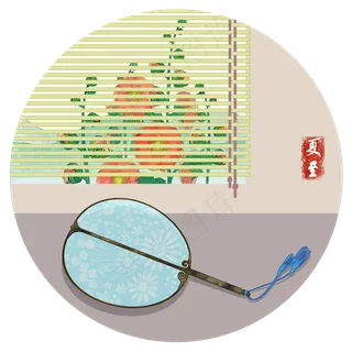 消夏避伏夏至习俗二十四节气