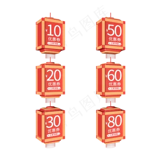 优惠券促销标签