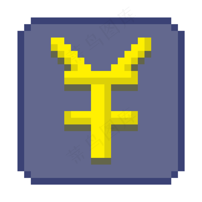 像素风格金钱图标