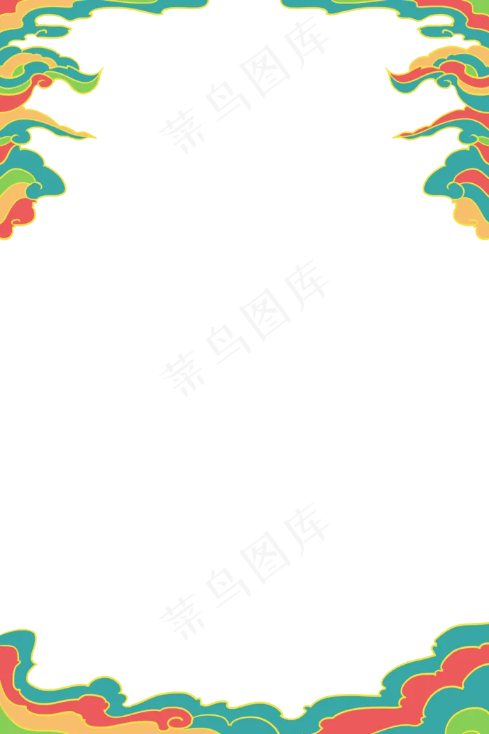 国潮风彩云边框(3545X5315(DPI:300))psd模版下载