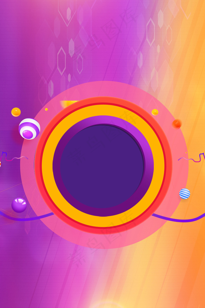 618年中大促销平面素材