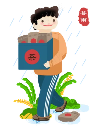 谷雨走路的小男孩