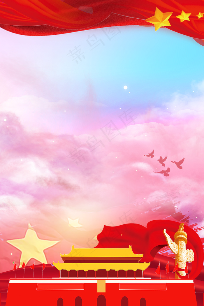 简约大气党建98周年建党节背景海报