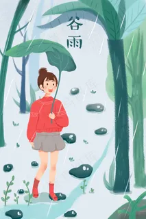 绿色春天雨水谷雨时节下雨时节春季 绿色春天雨水谷雨时节下雨时节春季