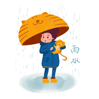 2019年雨水手绘人物,免抠元素