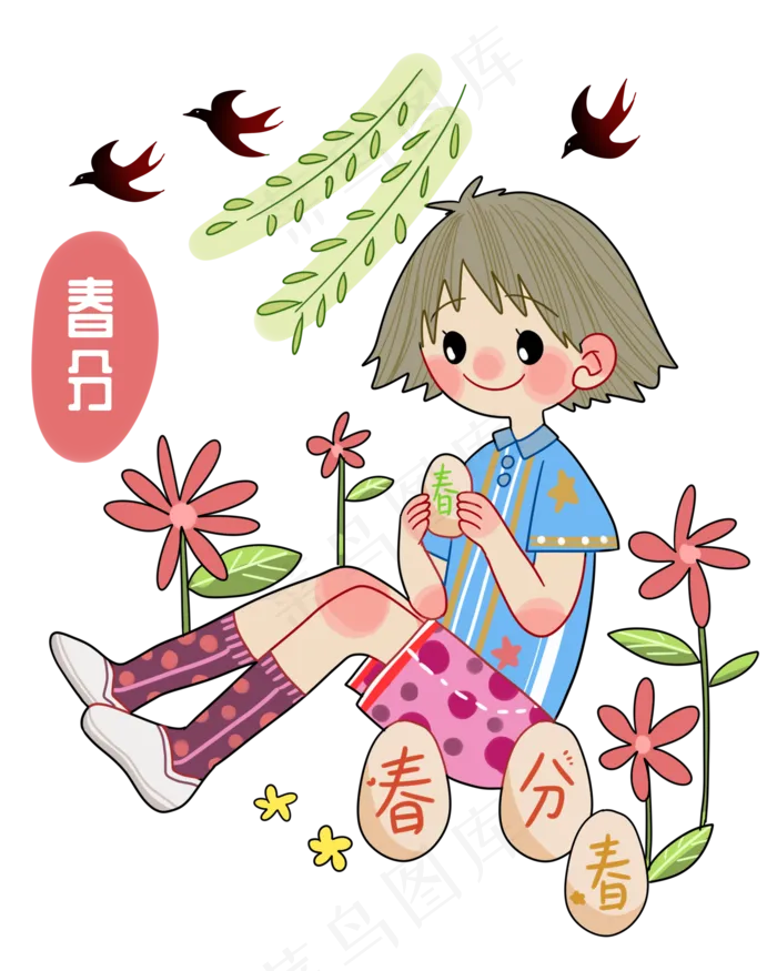 春分竖蛋的小女孩,免抠元素(2000X2500(DPI:299))psd模版下载