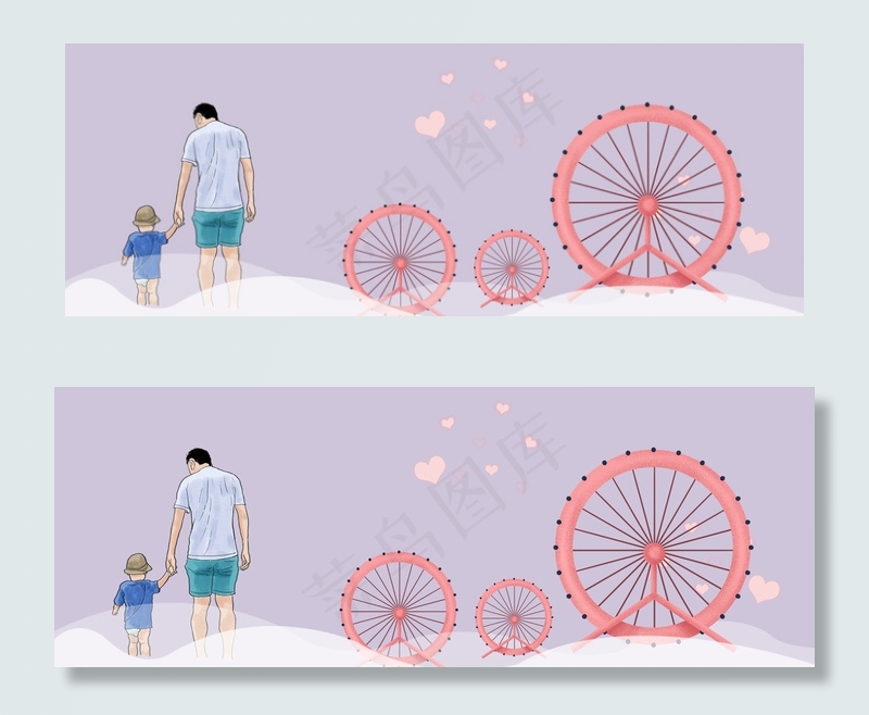 父亲节banner
