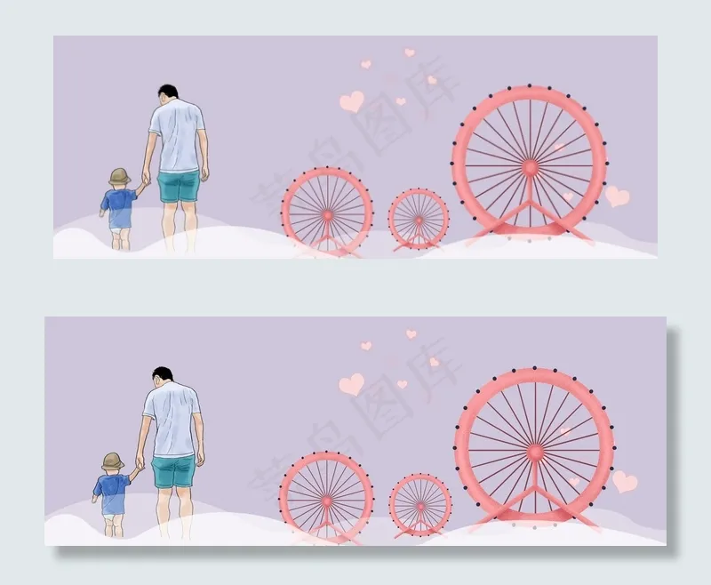 父亲节banner(1900*700px 	       )psd模版下载