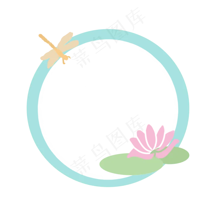 立夏荷花蜻蜓PNG边框