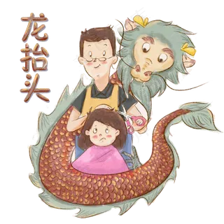 卡通手绘二月二龙抬头,免抠元素