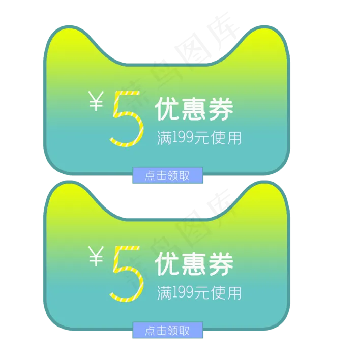 5元购物券(2000*2000px 72 dpi )psd模版下载