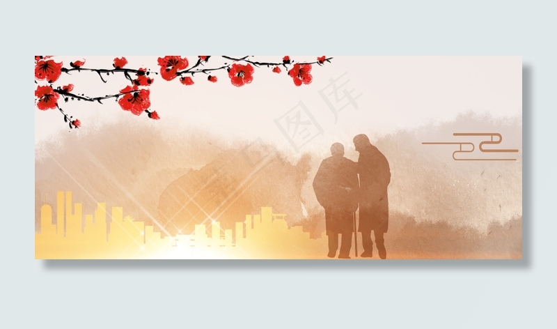养老保障简约水墨城市背景海报
