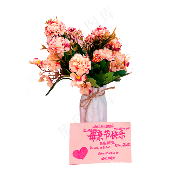 康乃馨花束母亲节礼物(2000X2000(DPI:300))psd模版下载