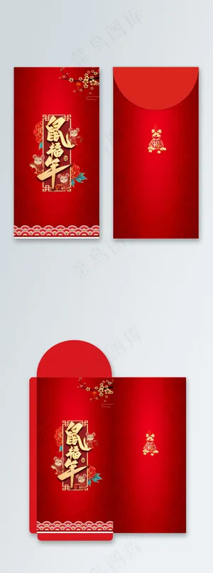 原创 新年 红包 包装 设计 喜庆 红色 福气