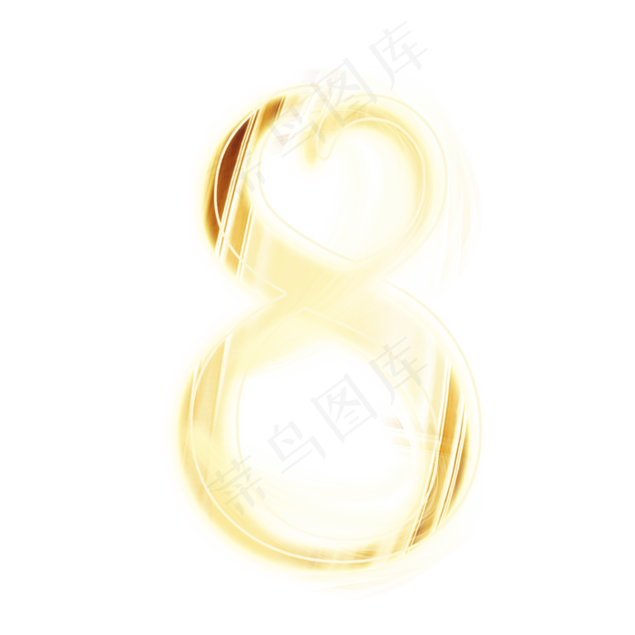 金色发光数字8