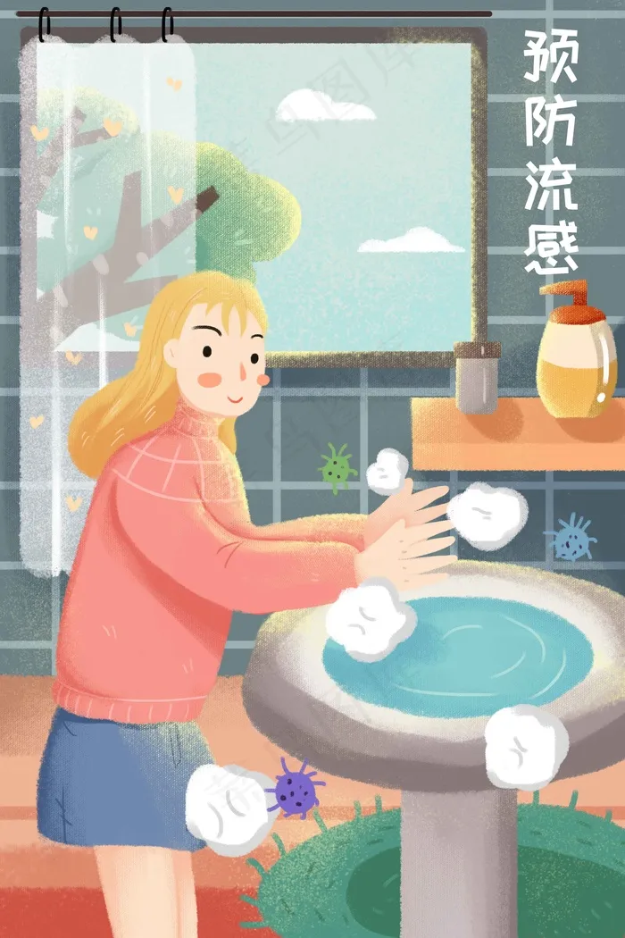 预防流感春季勤洗手防止流感感冒