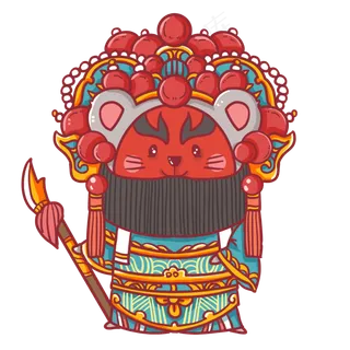 2020年老鼠关公形象,免抠元素