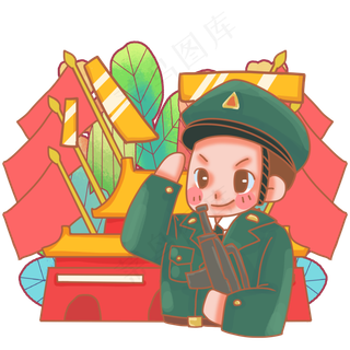 建军节陆军敬礼