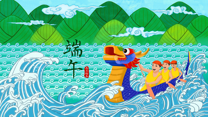 大型节日端午节龙舟赛(2880*1620px 300 dpi )psd模版下载
