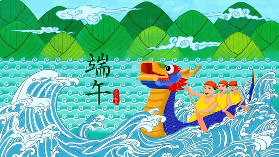 大型节日端午节龙舟赛